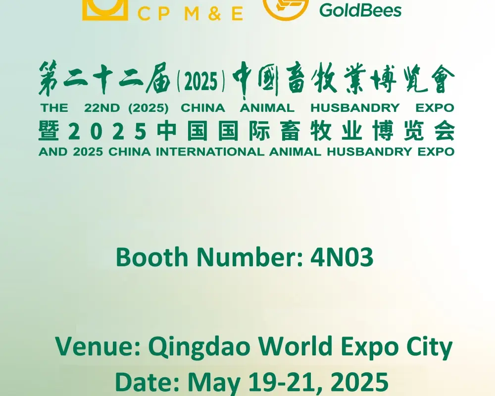 ‌2025 China Animal Husbandry Expo: Global Hub for Livestock Innovation